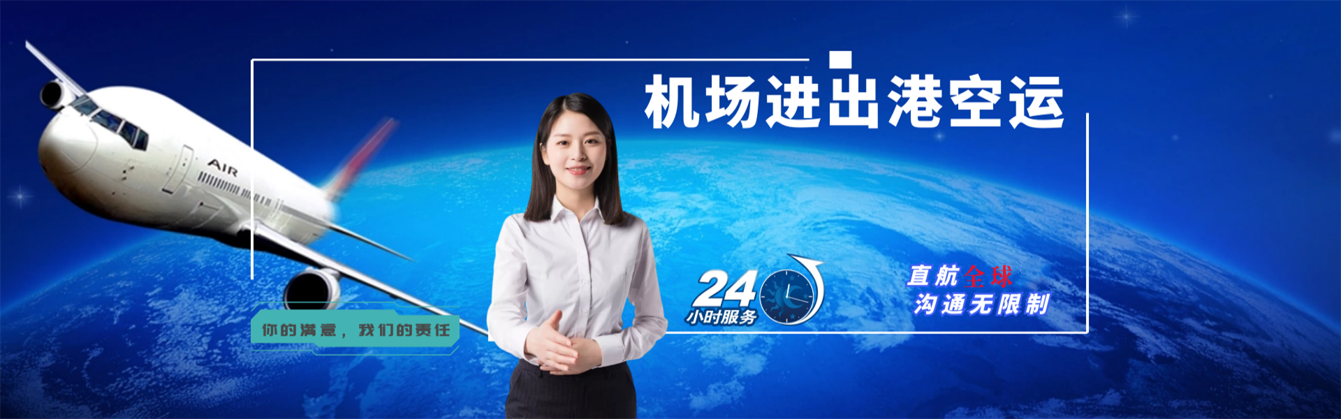息县到葡萄牙物流公司-息县至葡萄牙物流专线-息县空运到葡萄牙-优时通物流有限公司