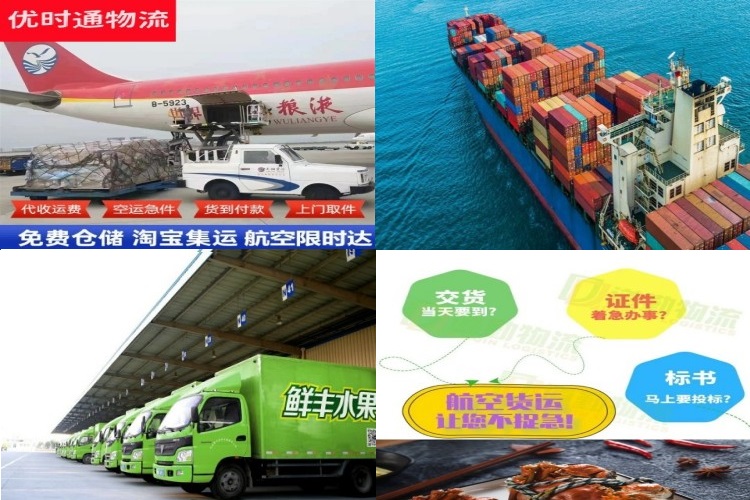 息县到葡萄牙航空货运公司-息县到葡萄牙物流专线